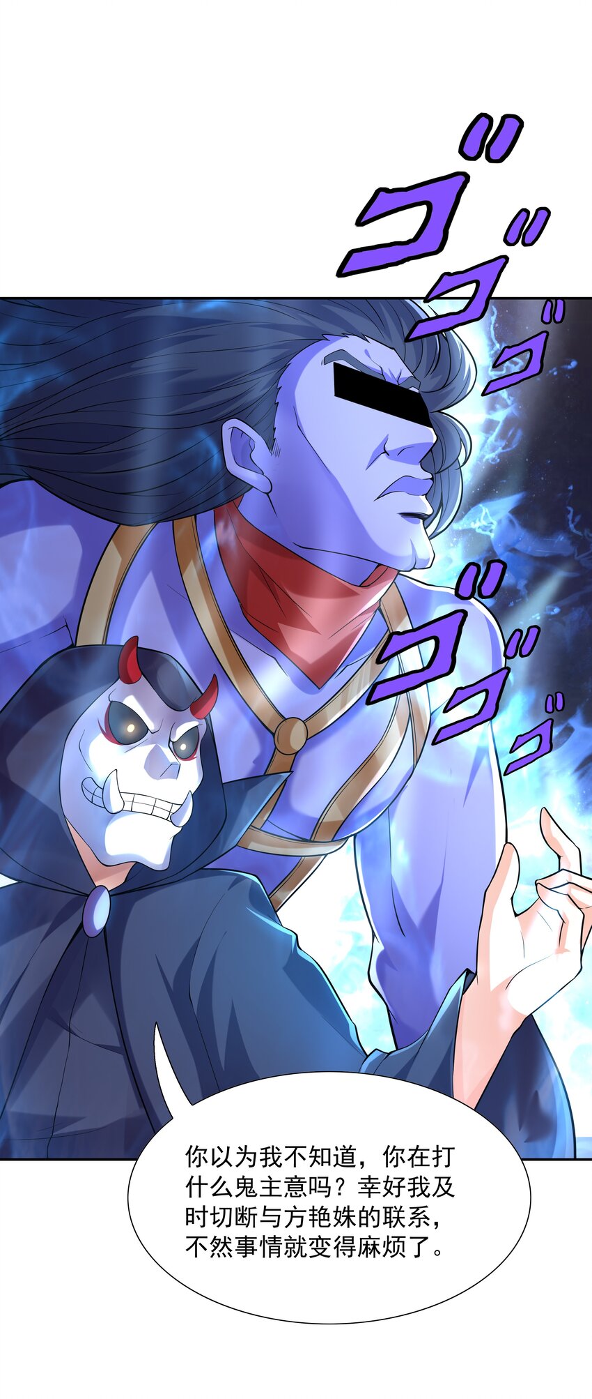 047 身份暴露？21