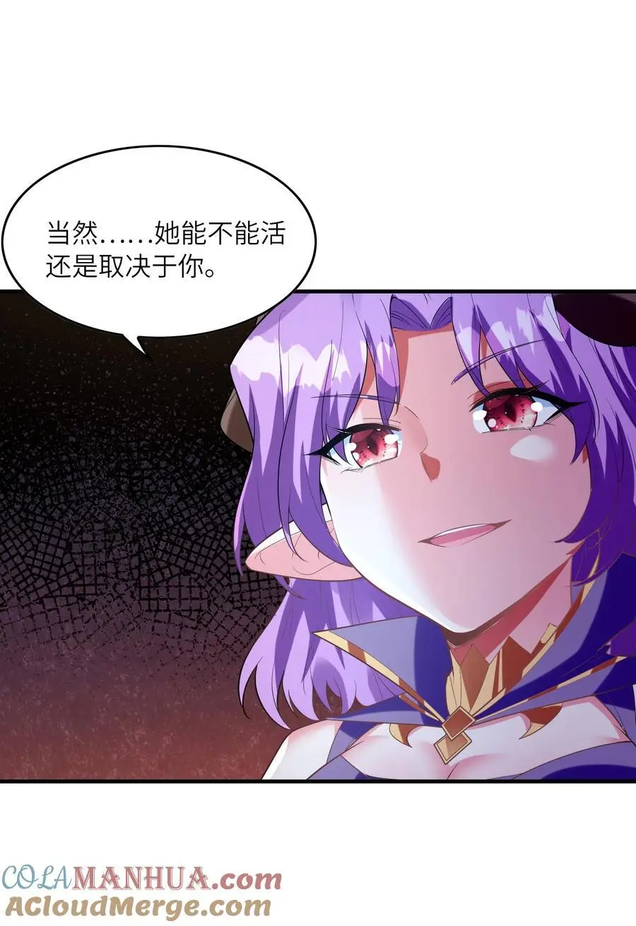 133 月之少女9