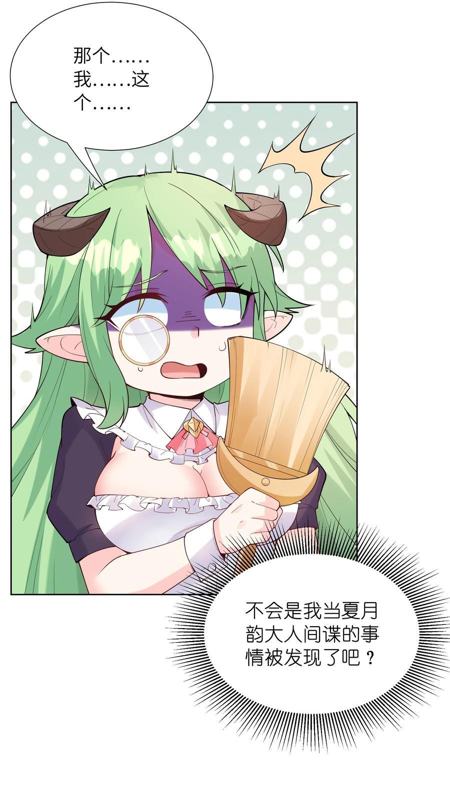 113 单身狗之火7