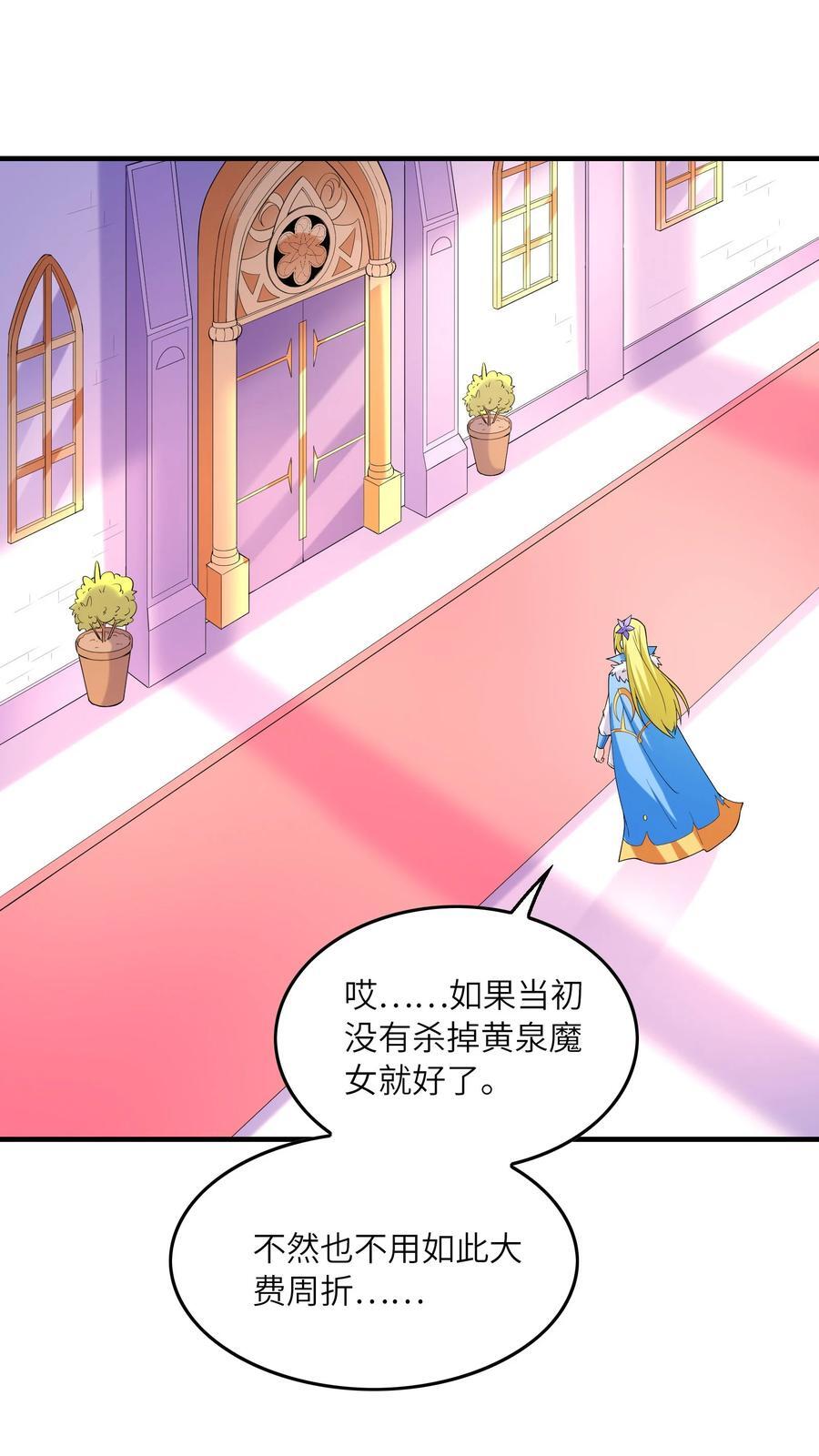 116 我全都要8