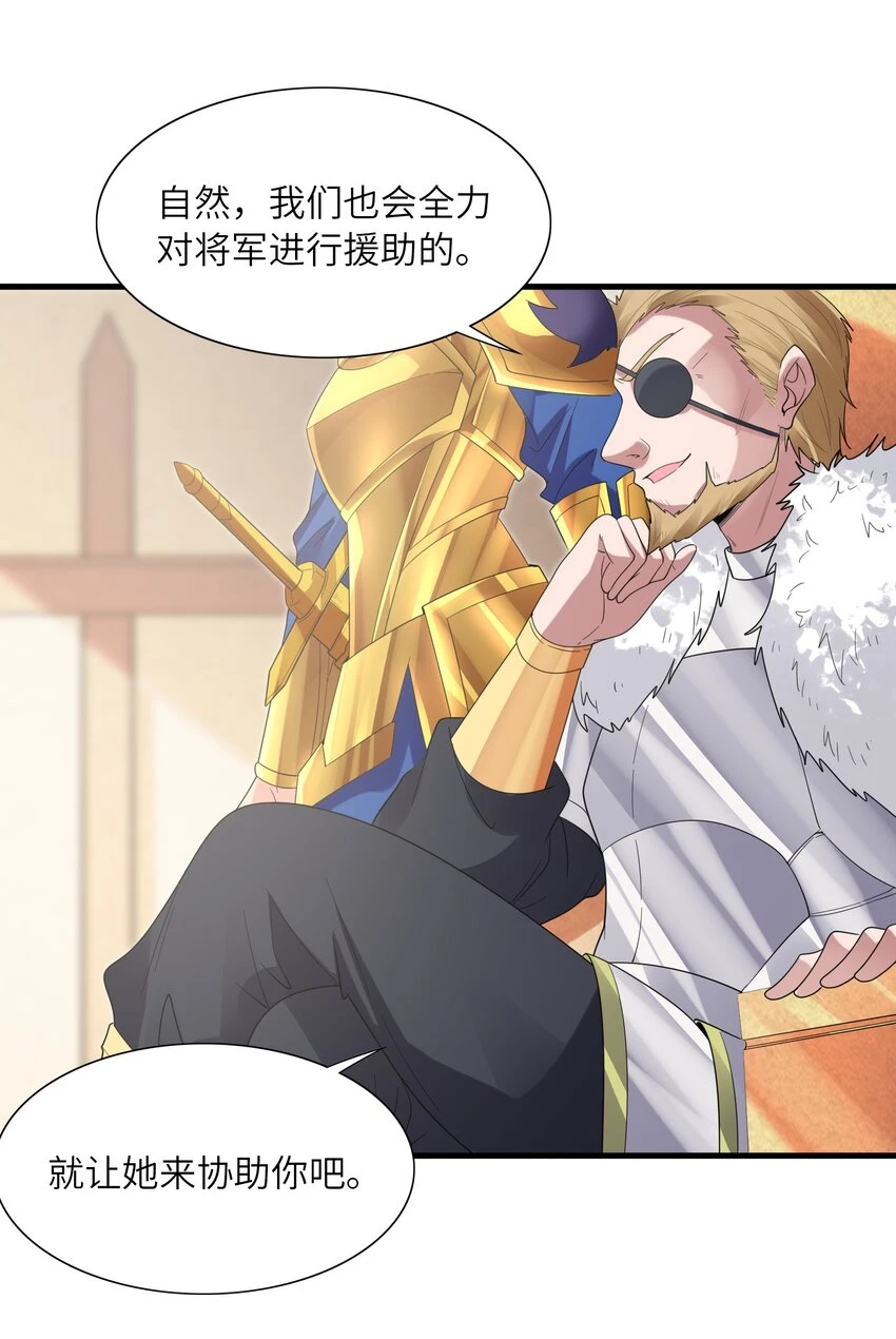 087 试炼17