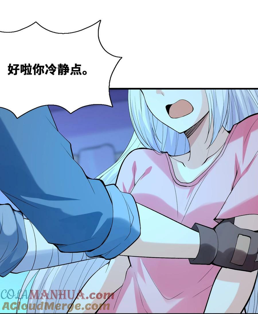 099 未见过的女神9