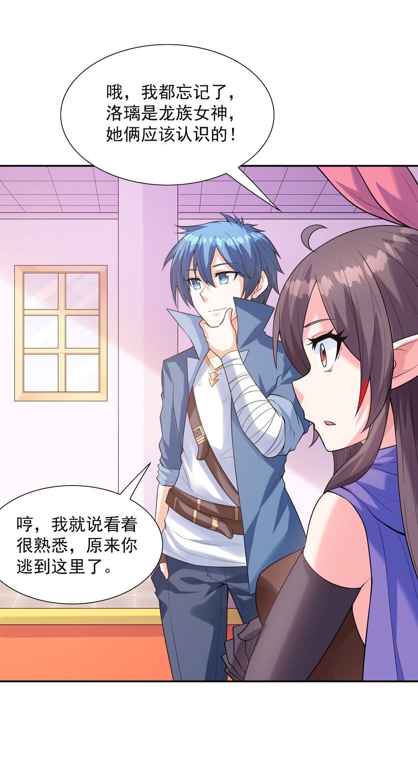 038 今晚来我房间37