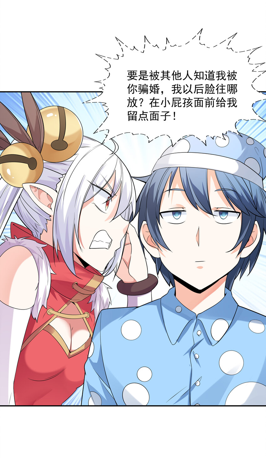 18 输了就脱衣服12