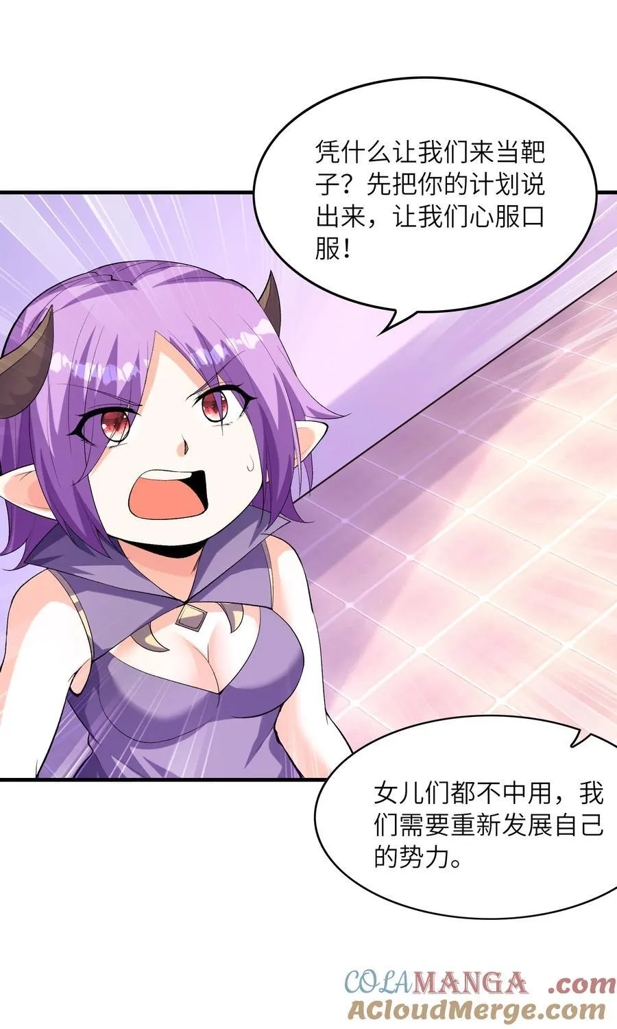 148 我们所期望的结局21