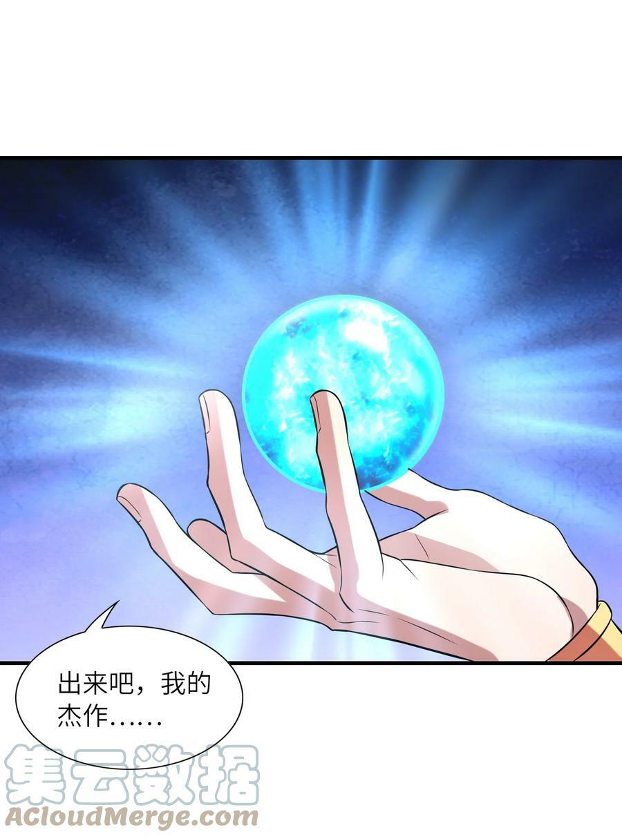 091 魔女们的演出36