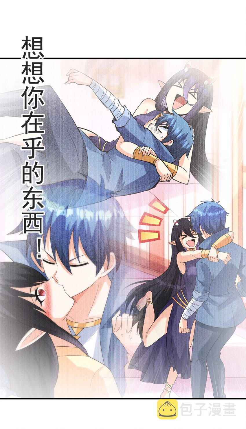 080 魔女VS魔女40