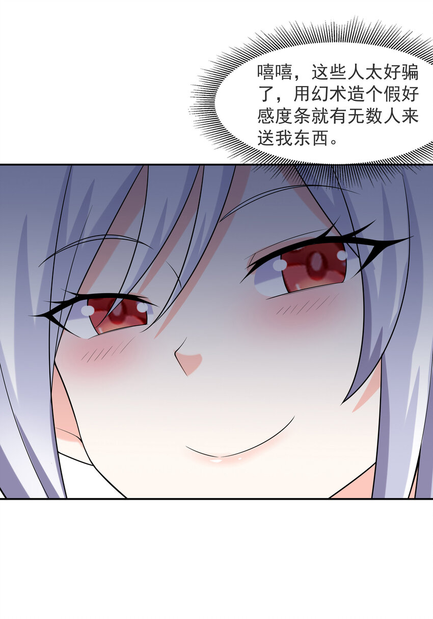 15 妇仇者联盟4