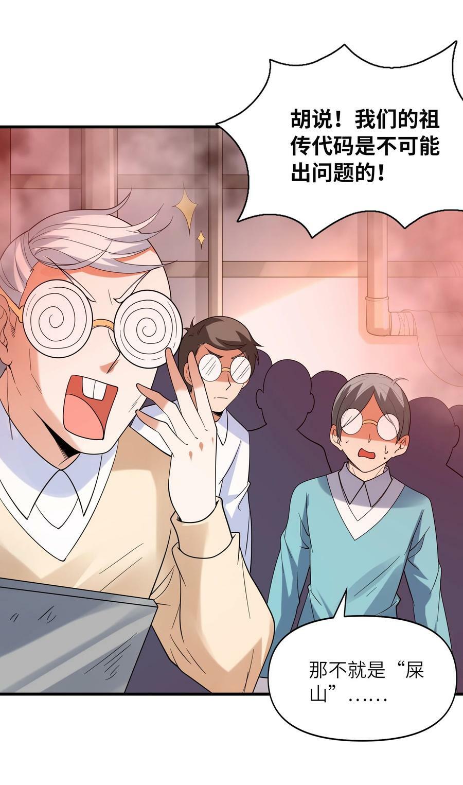 090 大伊万34