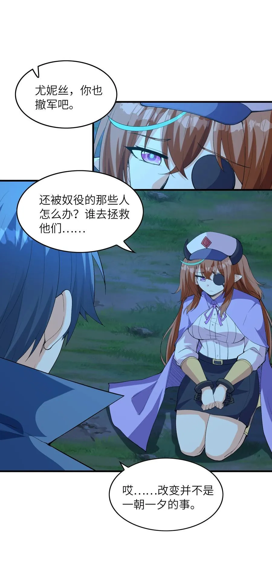 150 我的xp系统狠正常11