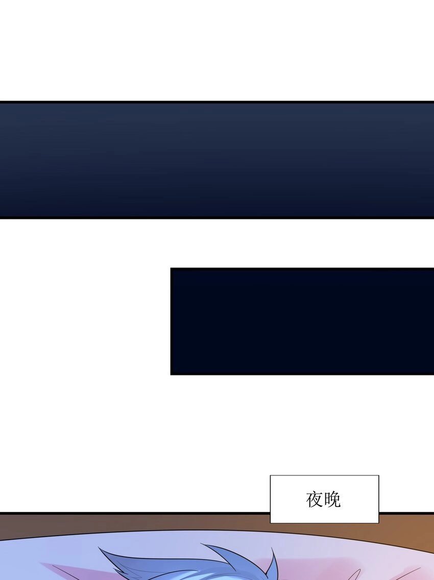 056 和吴晨试婚？47