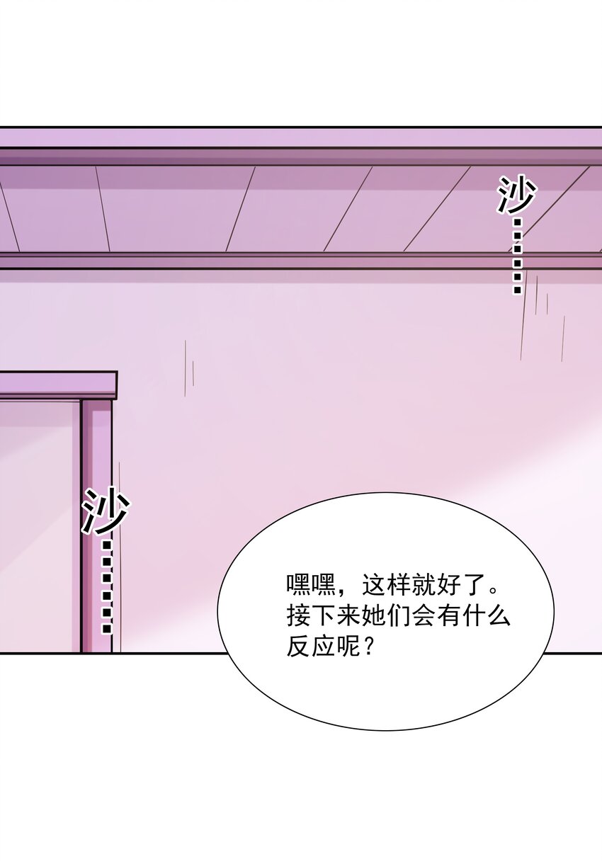 044 时间停止！30