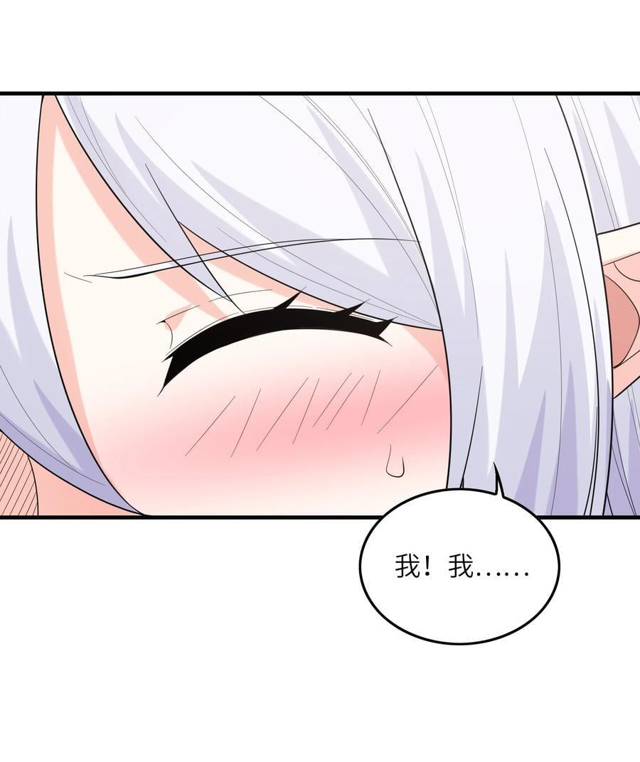 112 出发天界！62
