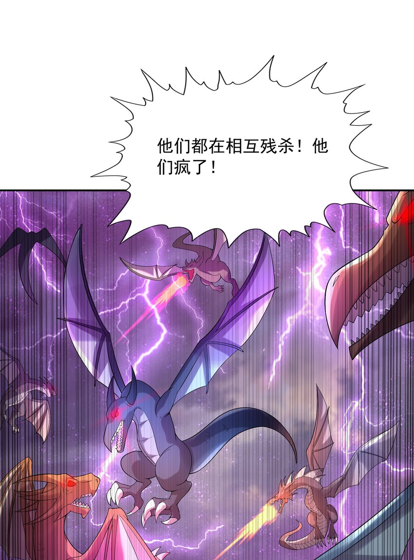 035 我要榨干你24