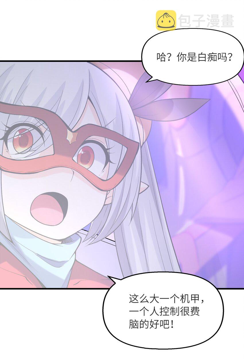 069 伽玛射线·爆10