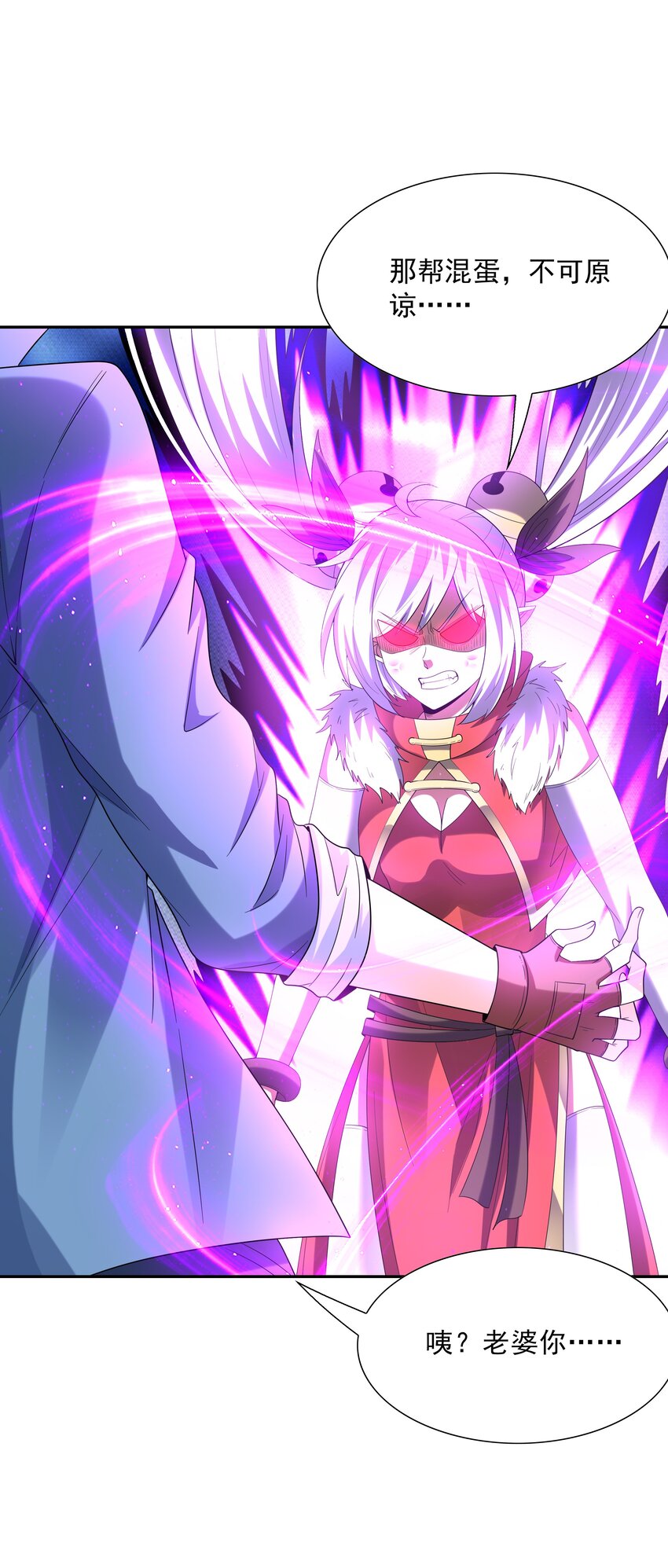 052 和魔女补魔29