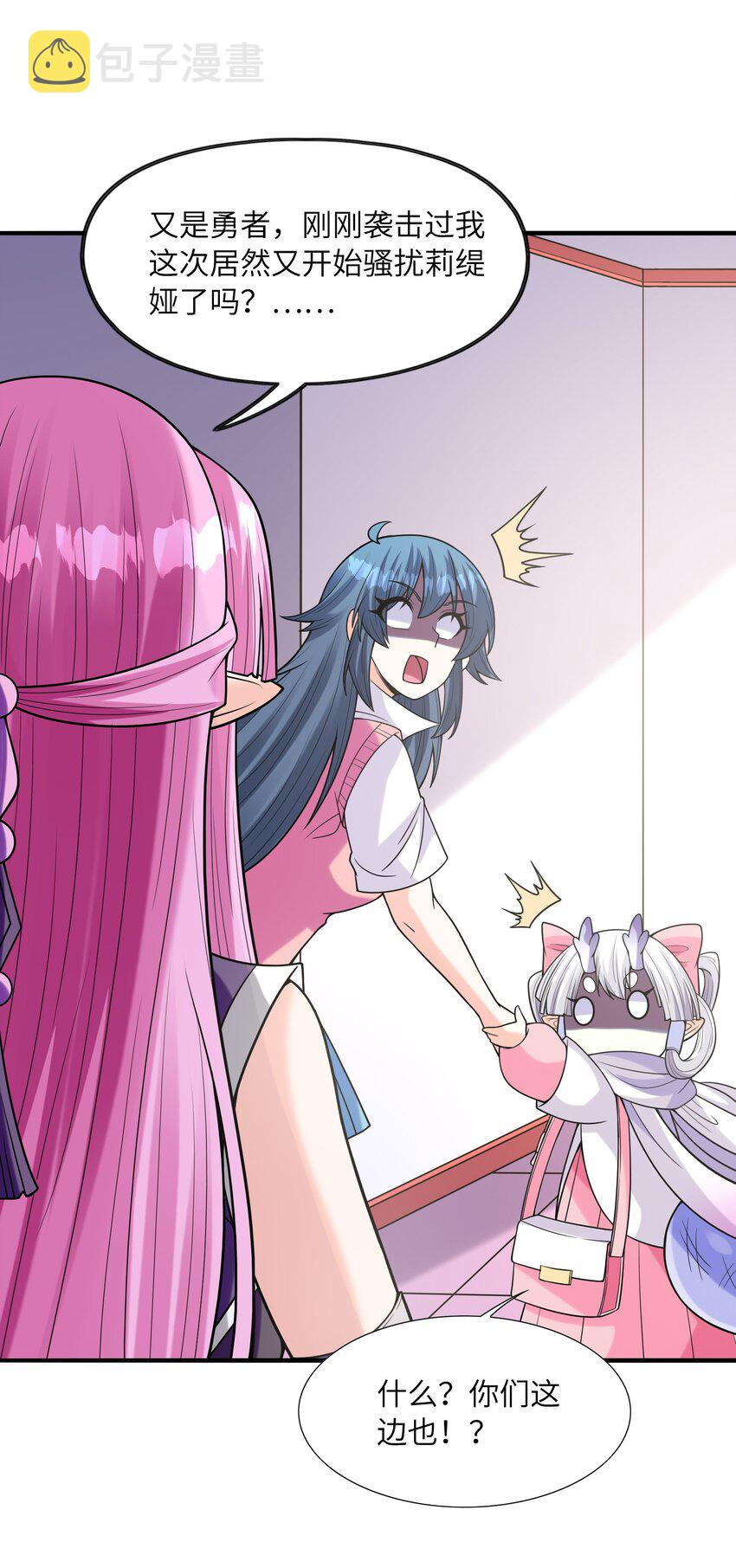 060 和谐女神44
