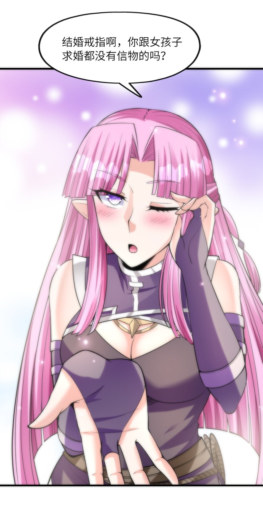 059 征服圣剑黄泉37