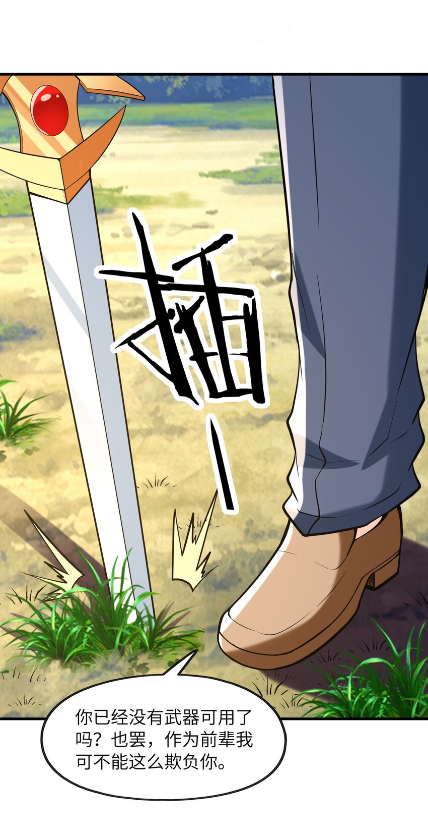 056 和吴晨试婚？7