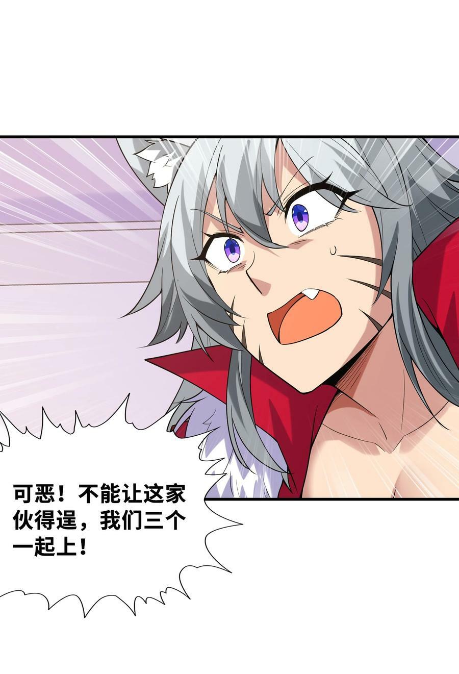 104 魔女出征4