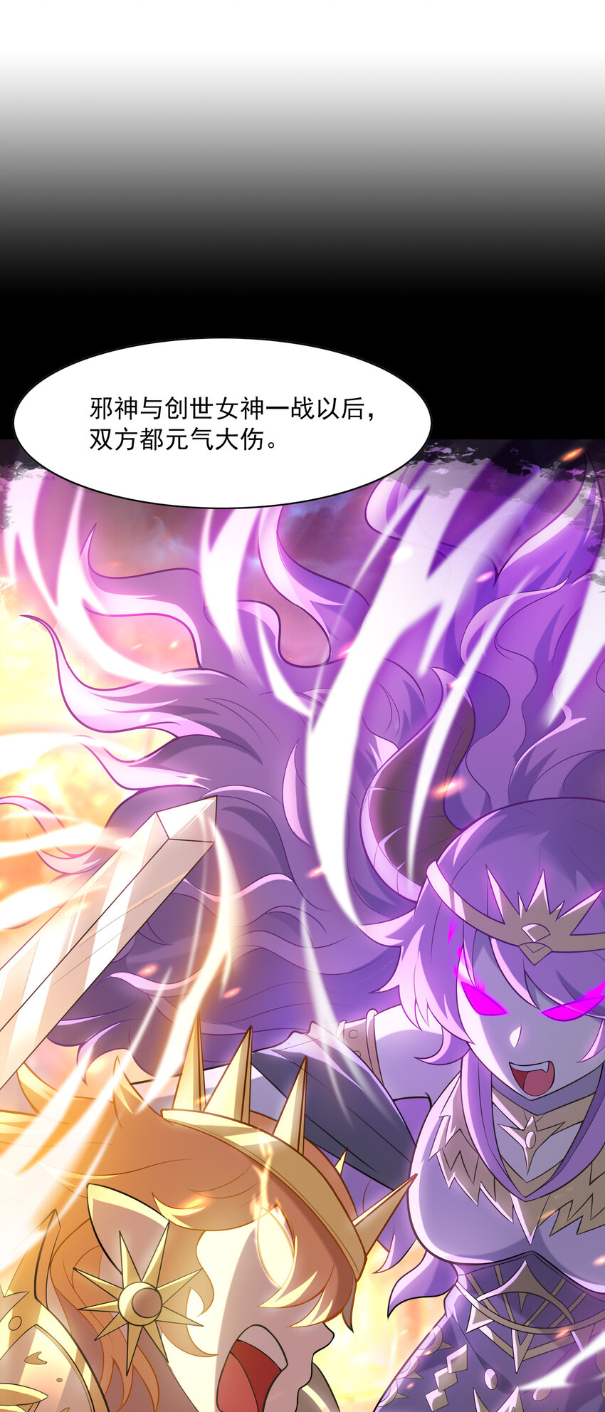 02 我，指环王！22