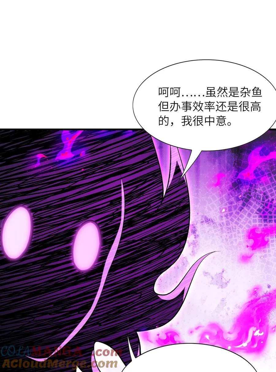 143 又一个妈妈？51