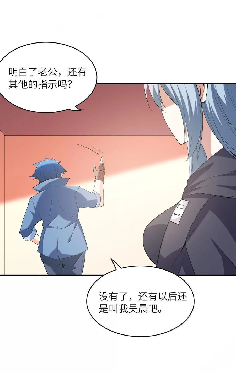 155 Coser我是专业的32