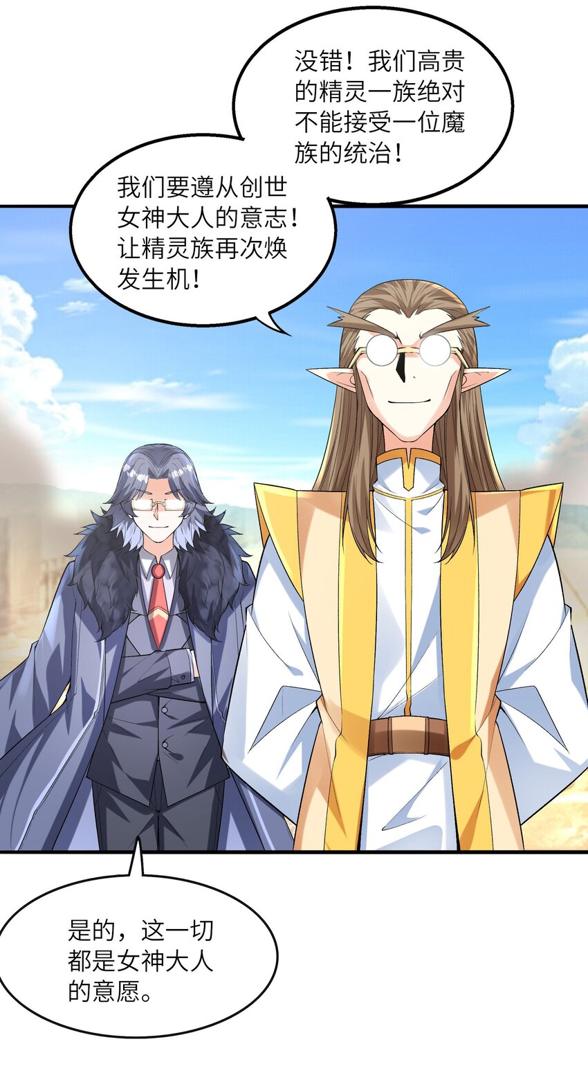 066 新王的诞生47