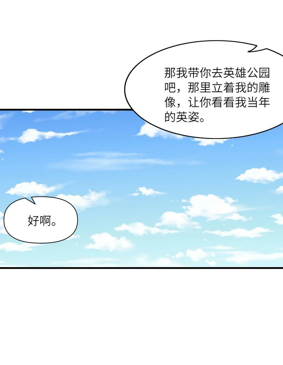 101 第一次刺杀28