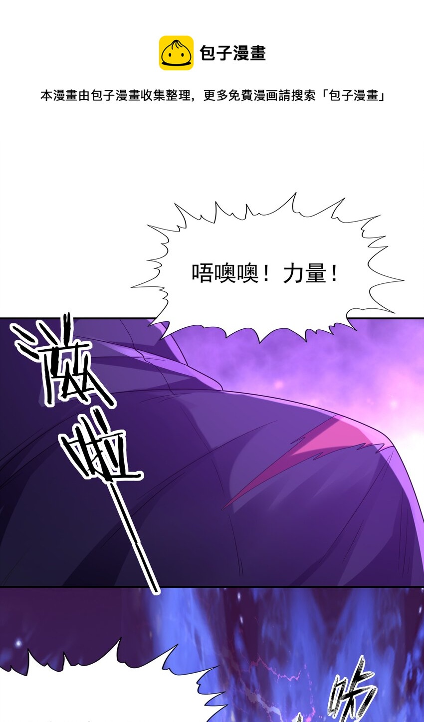 049 阳之恶魔16