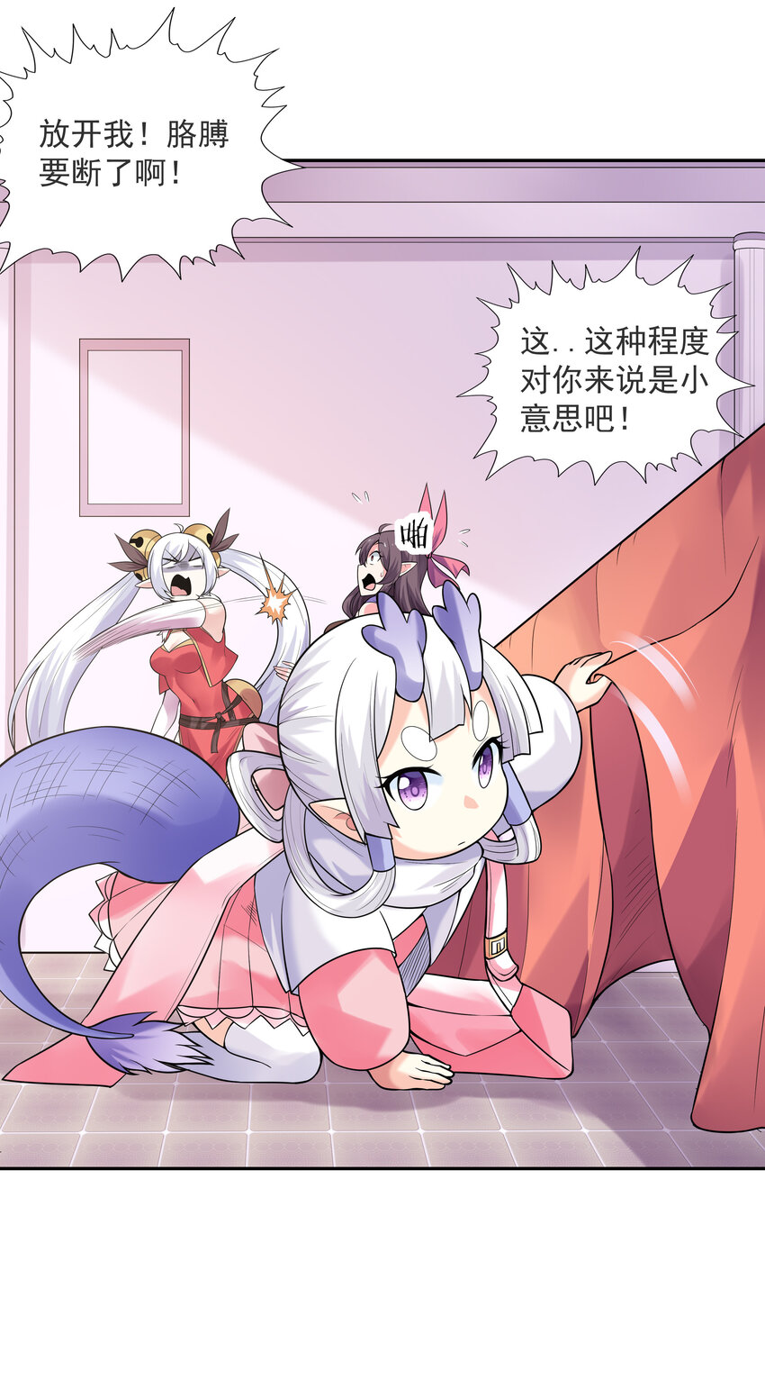24 晨曦之星捕获计划9