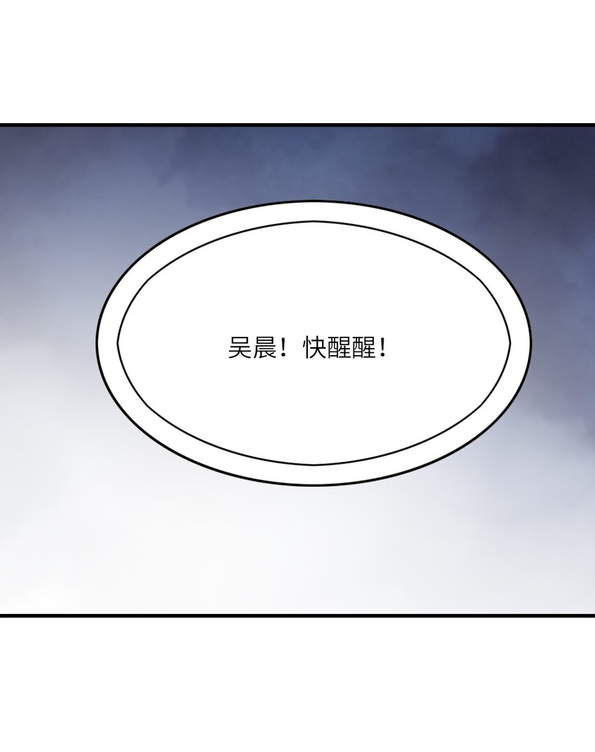082 完美的结局32