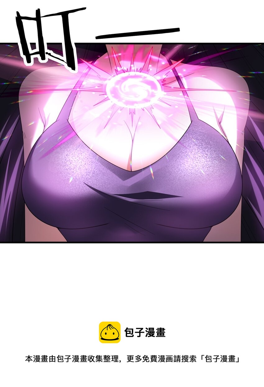081 满足堕落魔女49