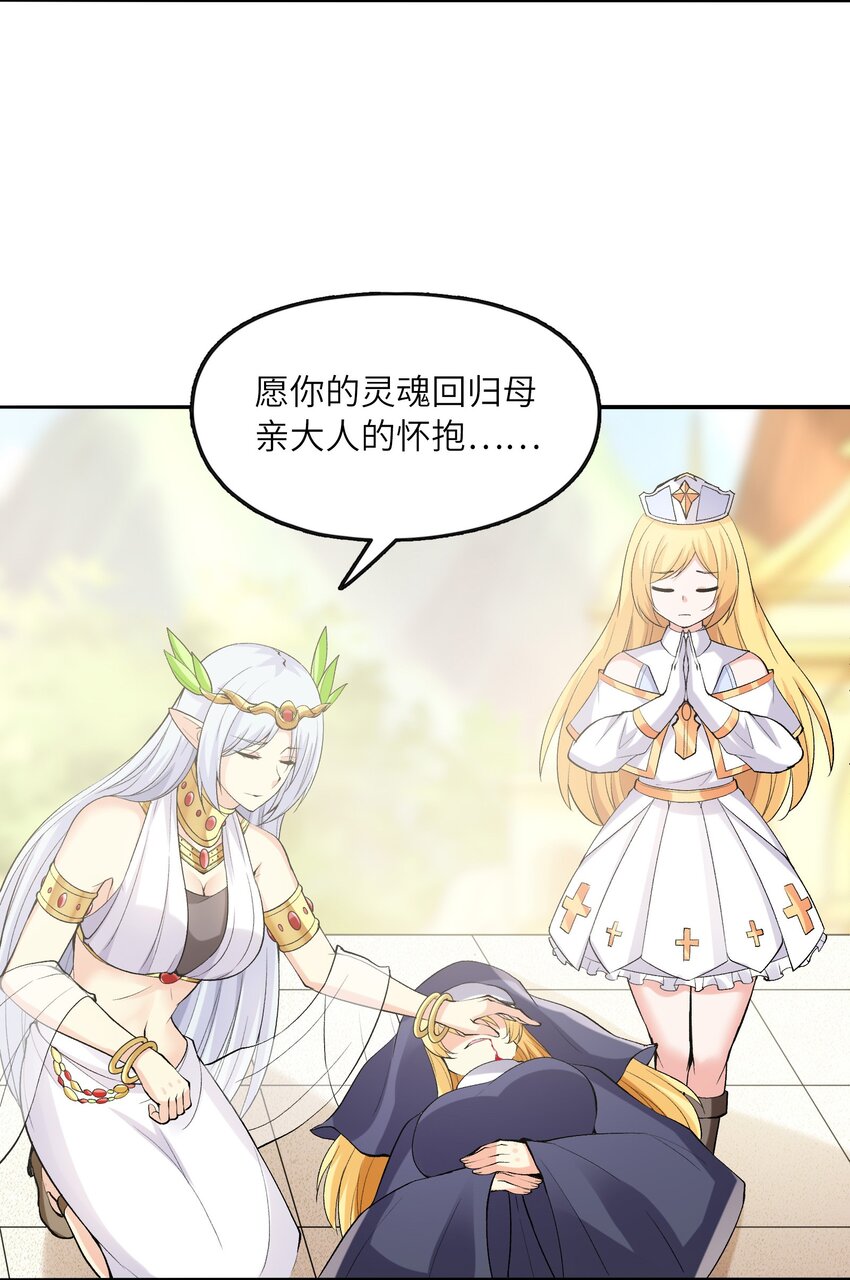 072 希尔芙的试炼22