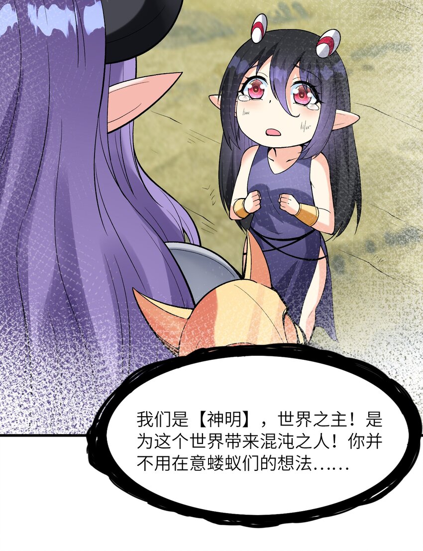 079 莉缇娅再现44
