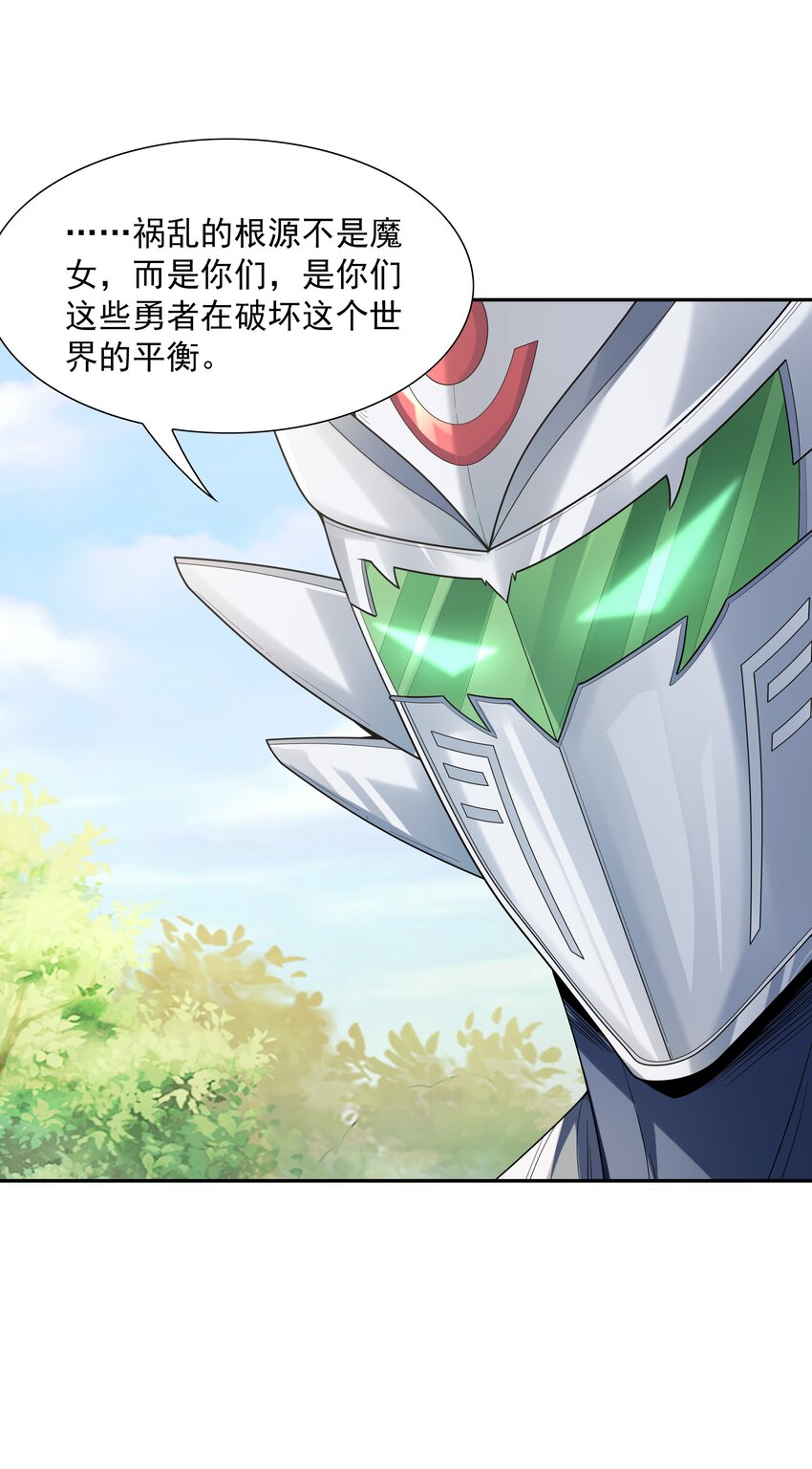051 暴打勇者53