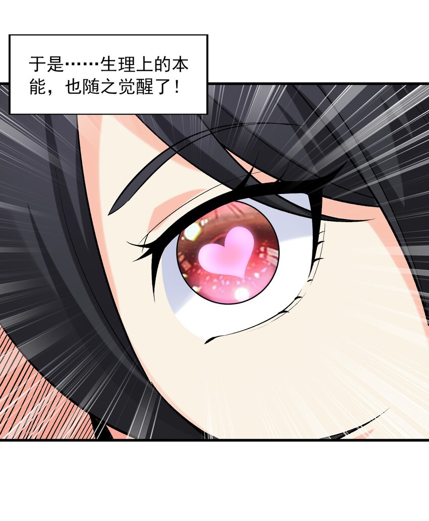 081 满足堕落魔女40