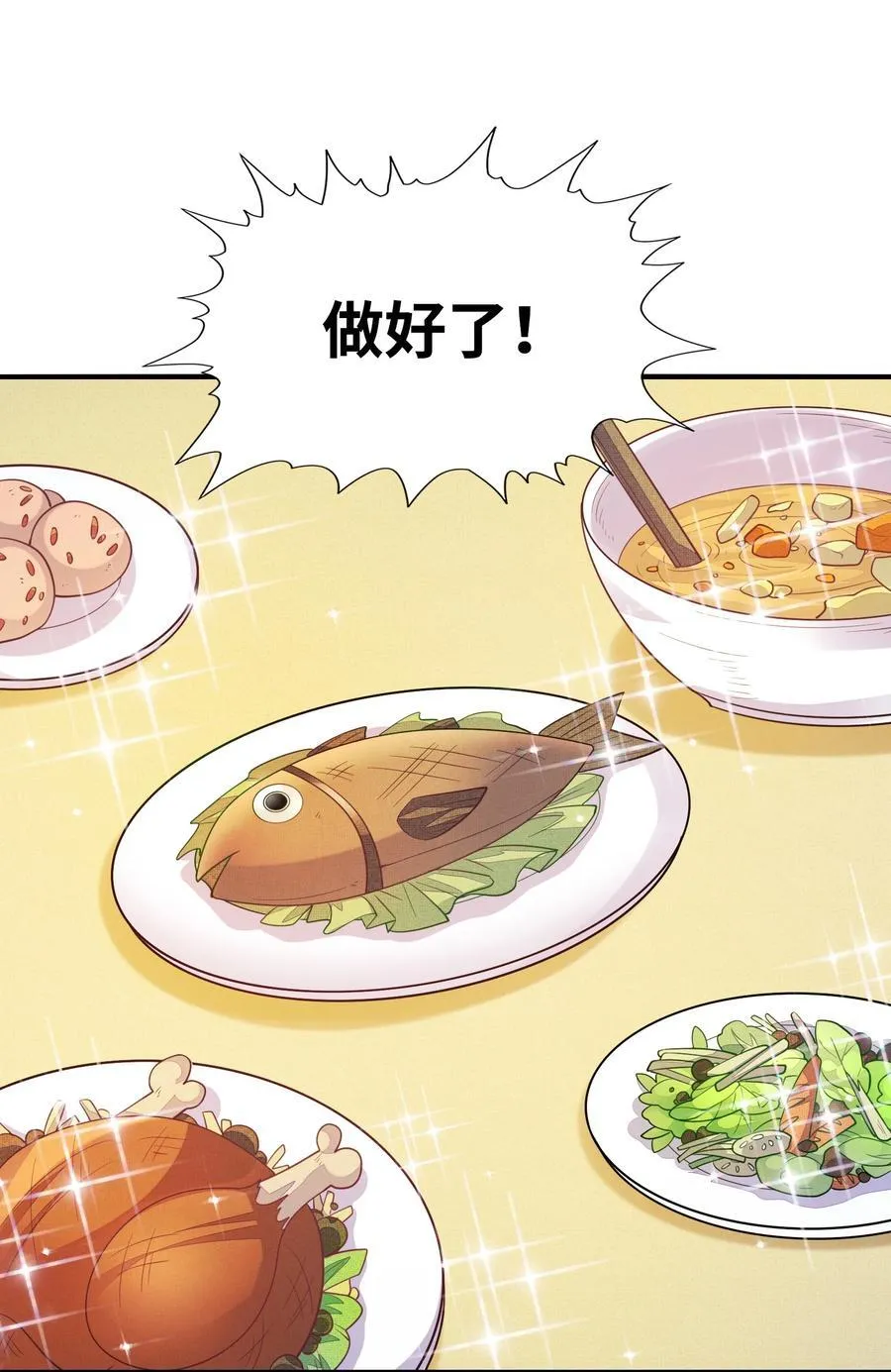 145 外婆抢外孙女了！34
