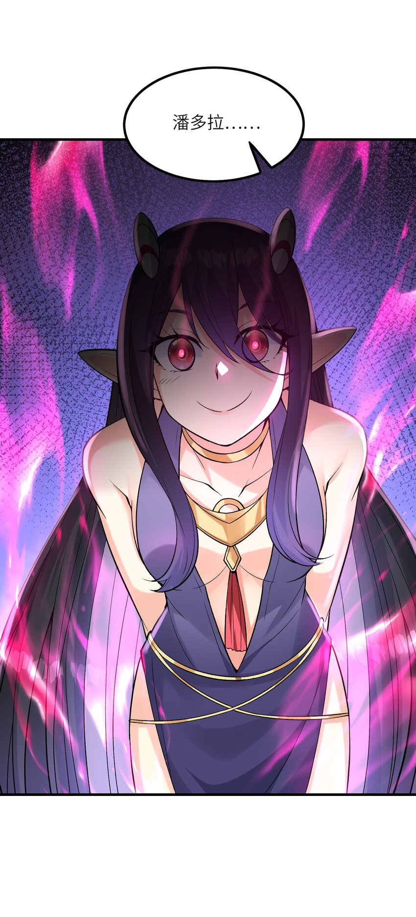073 原初的魔女65