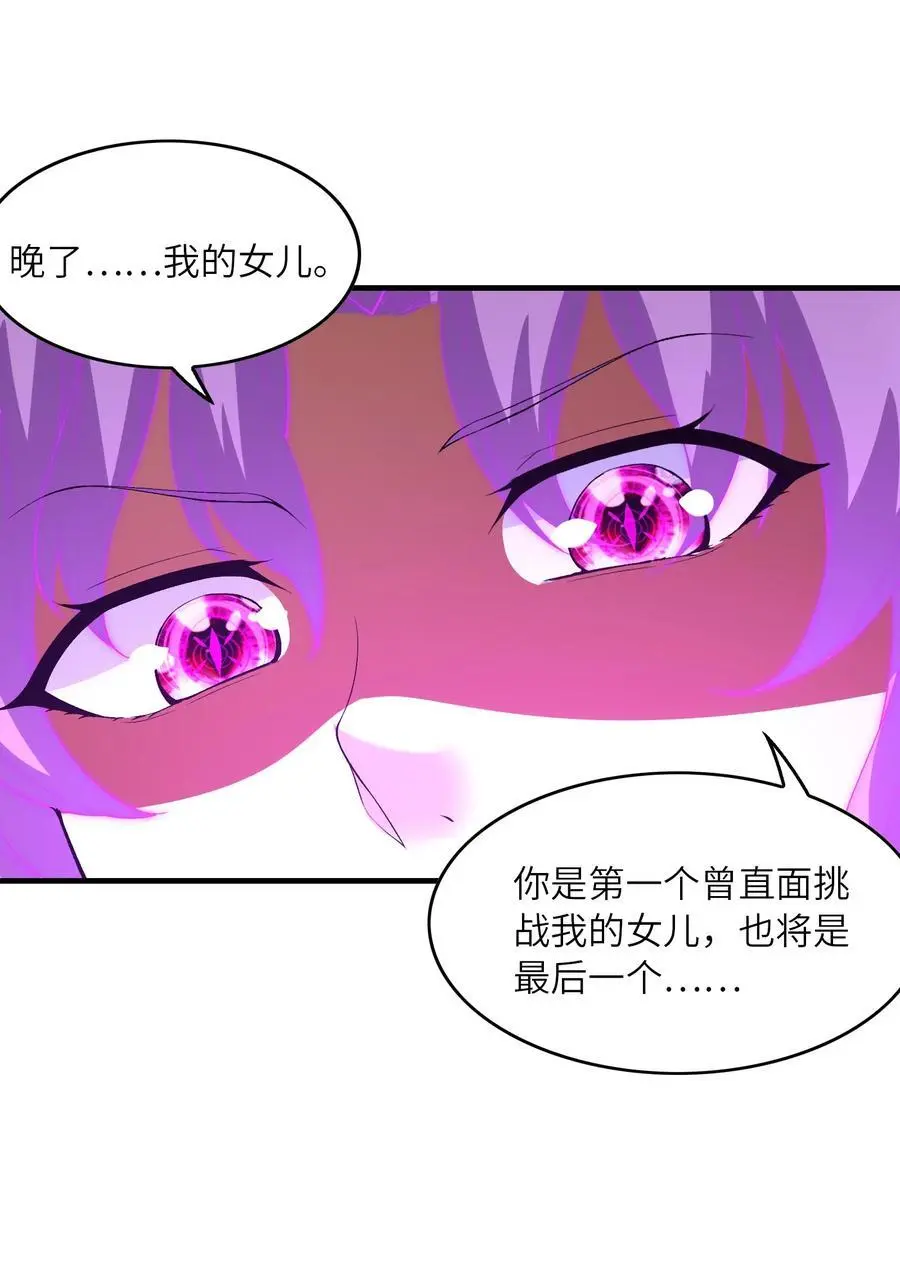 128 神之间也有差距34