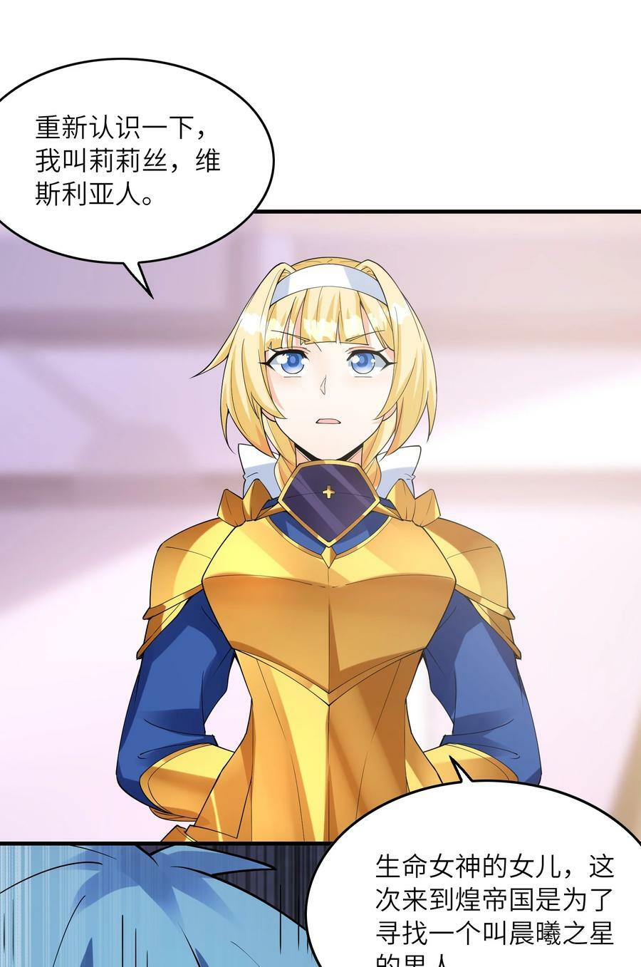 095 世界的真相？43