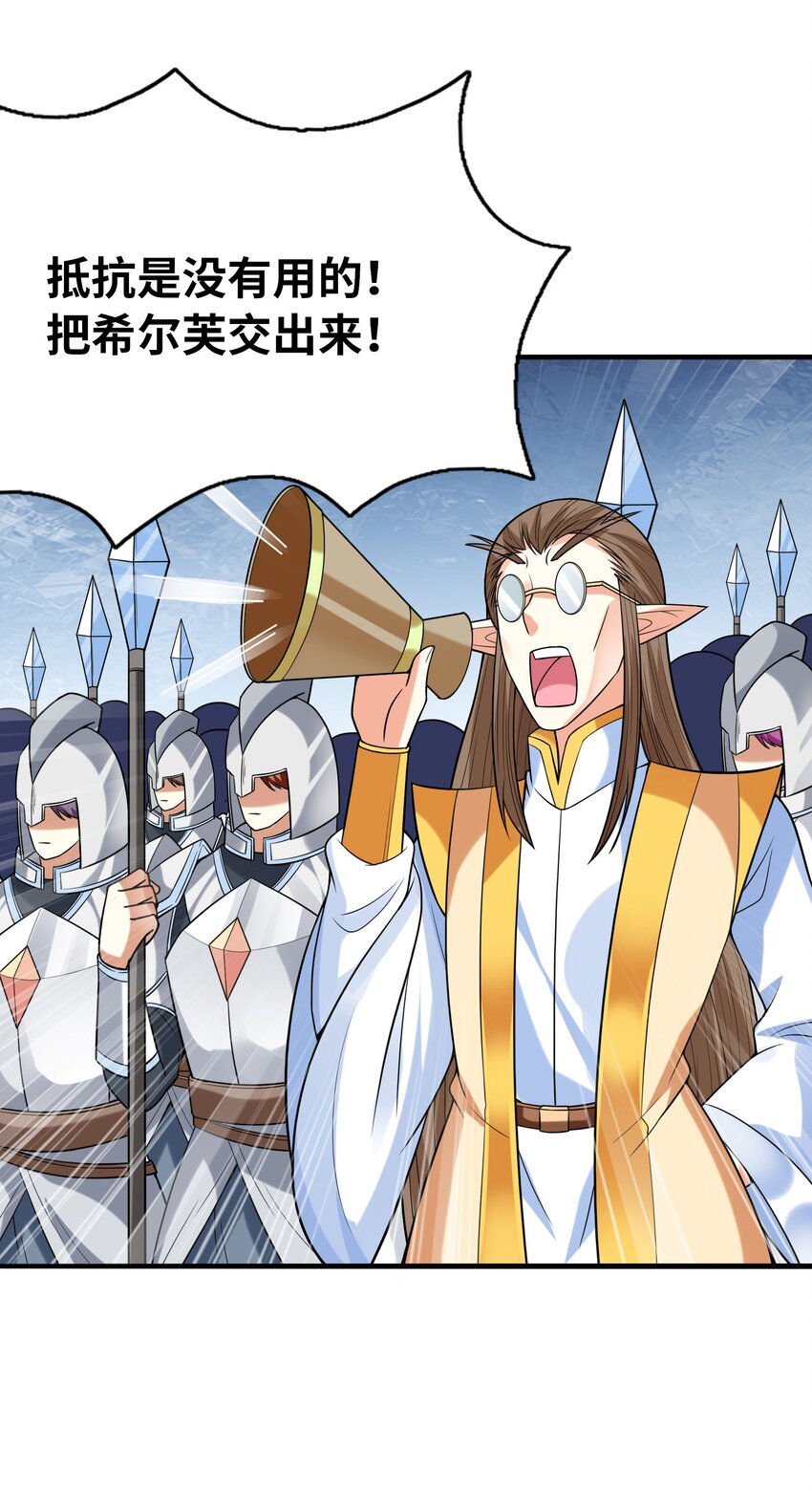 066 新王的诞生33
