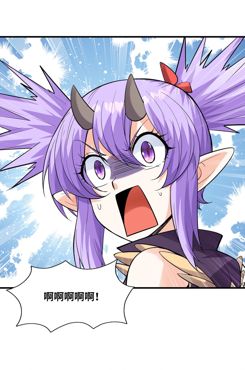 073 原初的魔女62