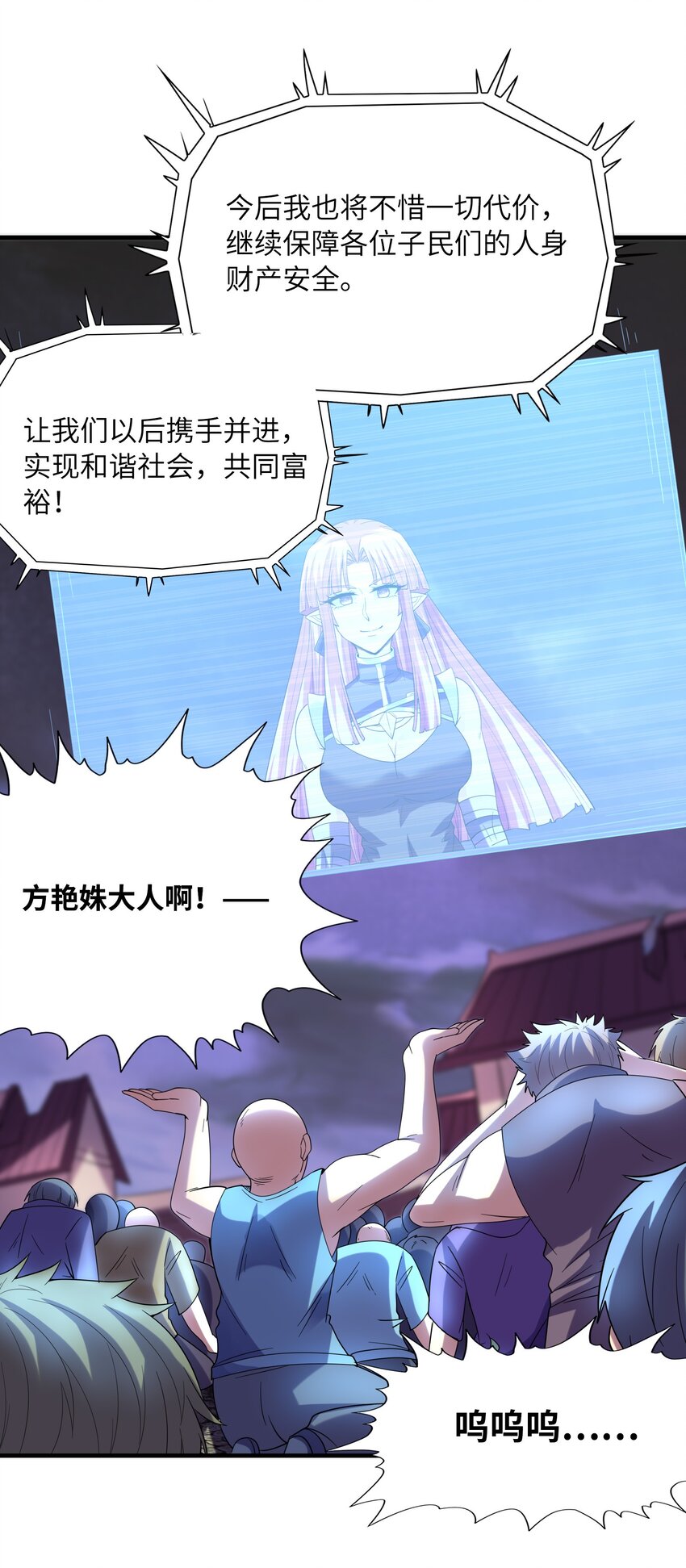 055 勇者的资格32