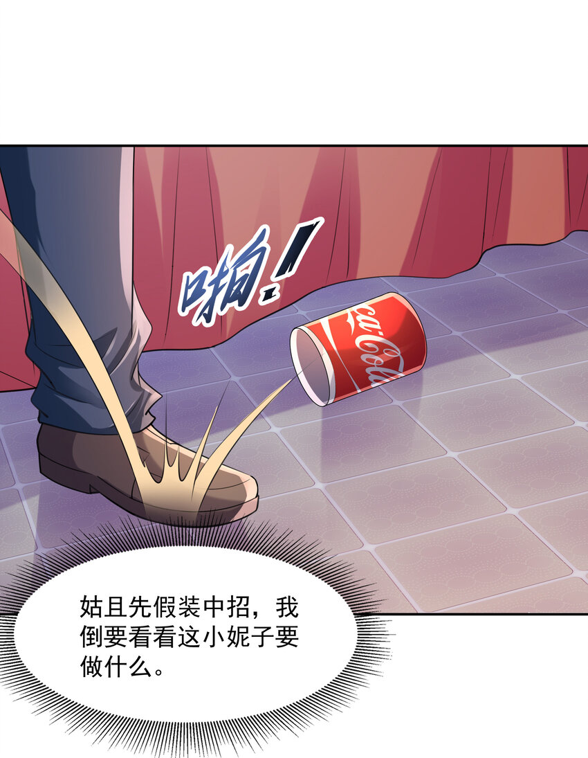 14 全是套路24