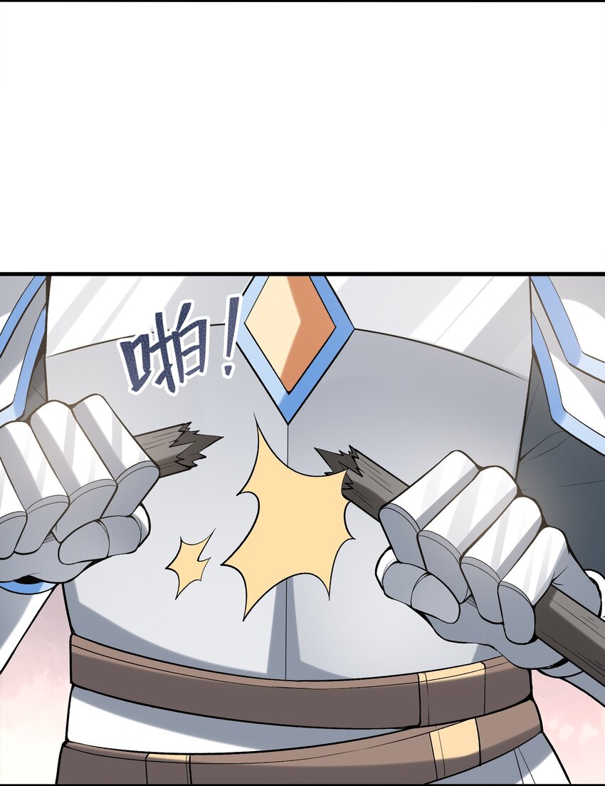 067 物质之勇者20
