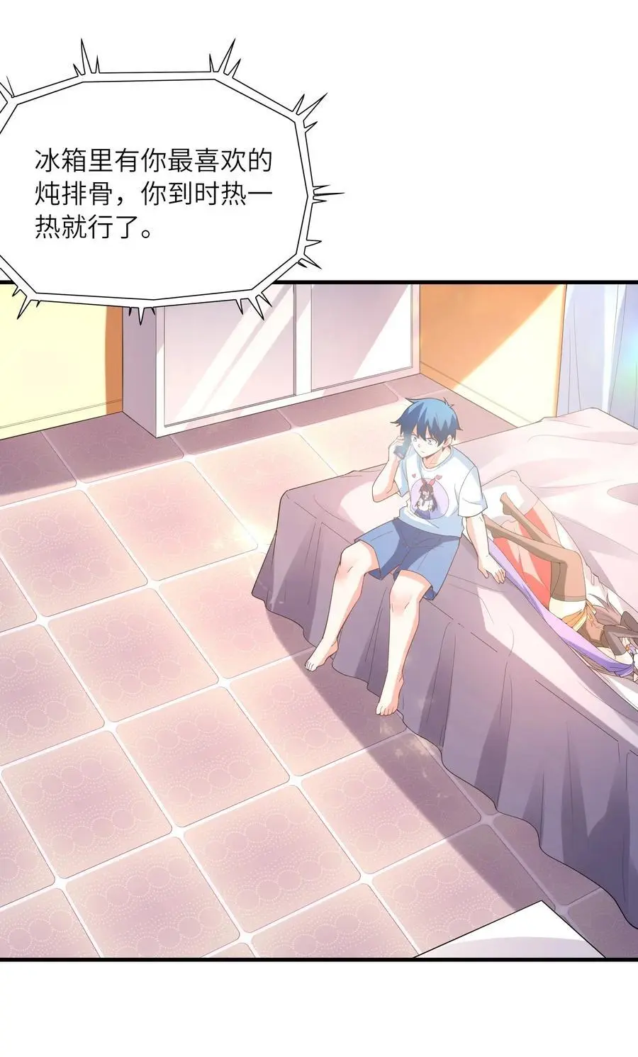 133 月之少女29