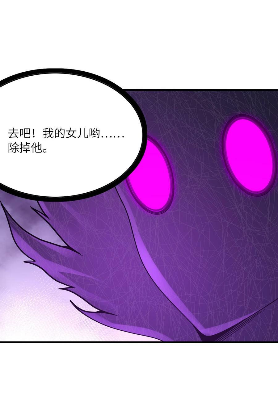 109 复仇魔女5