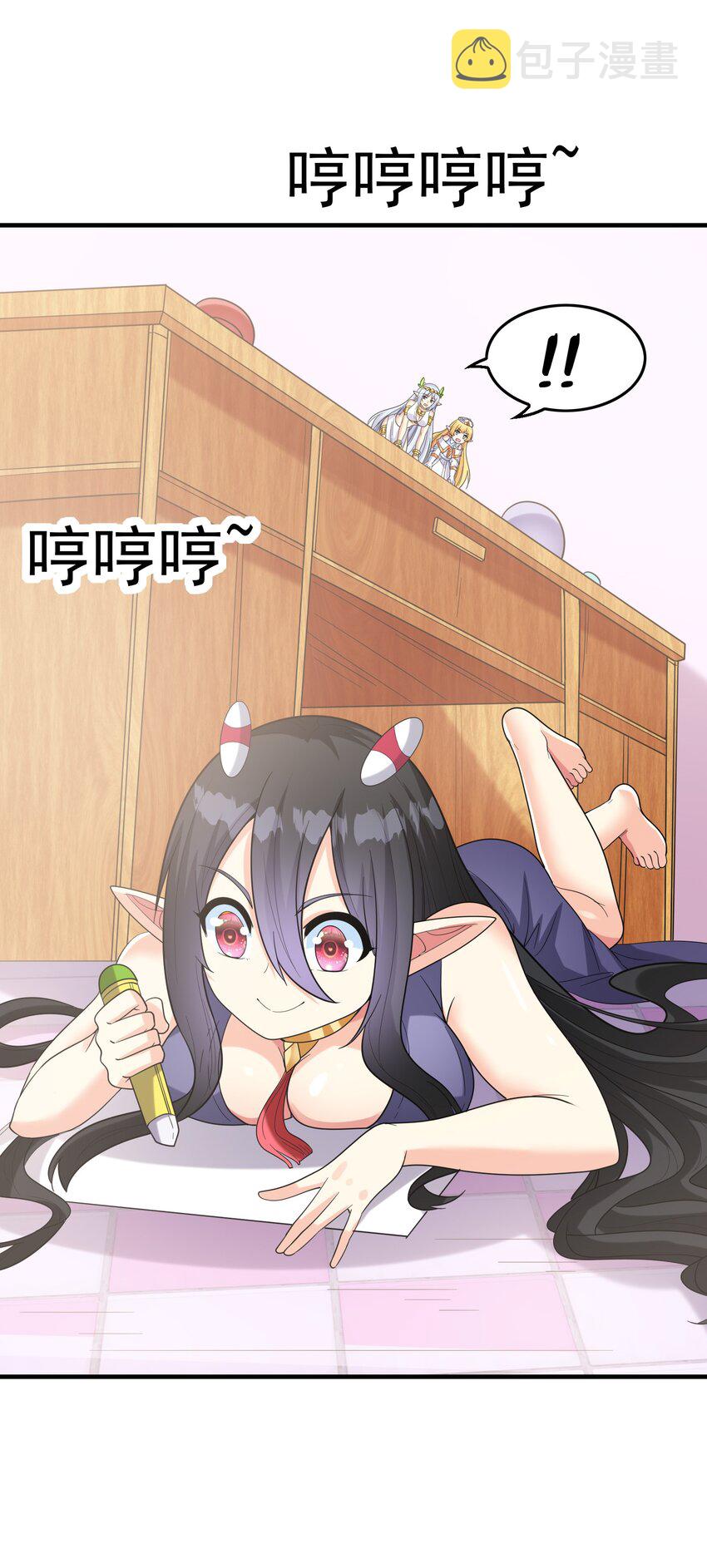 075 邪神降临52