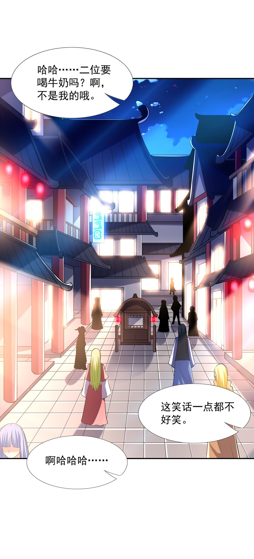 048 女尊领地38